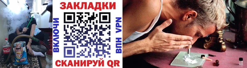 Как найти наркотики Белово Каннабис  Кокаин  Alpha-PVP  МЕФ 
