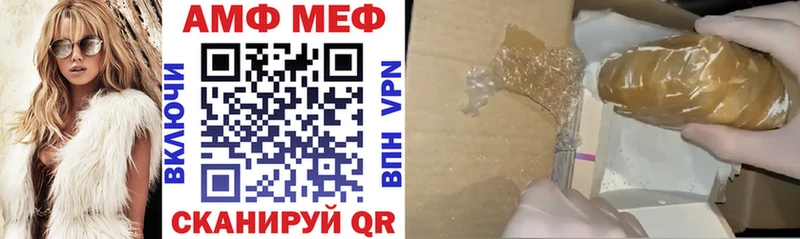 Amphetamine 97%  Белово 