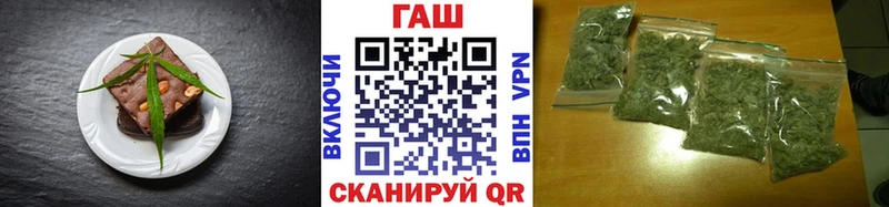 закладка  Белово  Cannafood конопля 