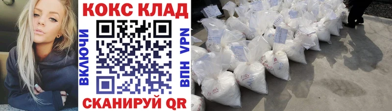 COCAIN Боливия  как найти закладки  Белово 