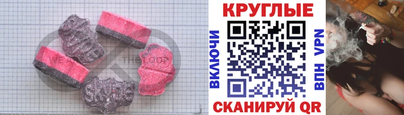 Экстази 99%  наркотики  ссылка на мегу сайт  Белово 