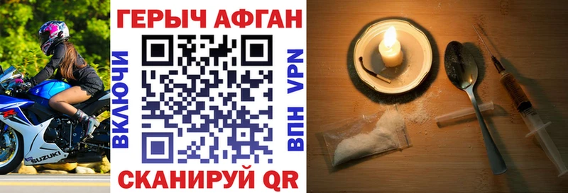 Героин белый  как найти   Белово 