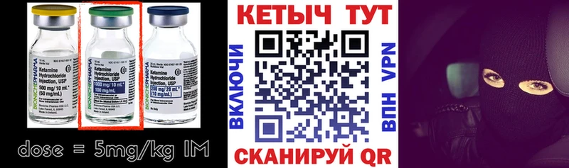 дарнет шоп  Белово  kraken ссылки  Кетамин VHQ 