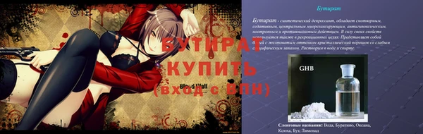 дмт Баксан