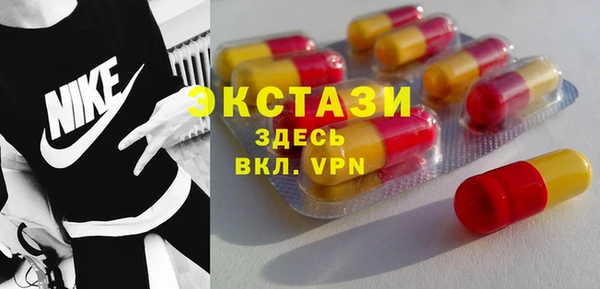 гидра Балахна