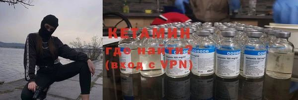 амфетамин Балабаново