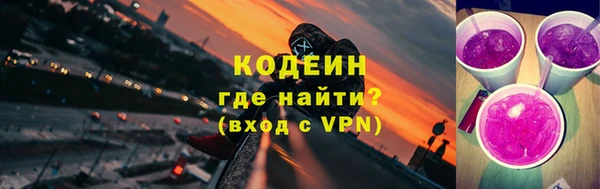 амфетамин Балабаново