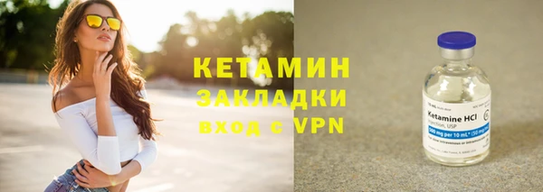 амфетамин Балабаново