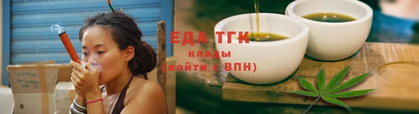 амфетамин Балабаново