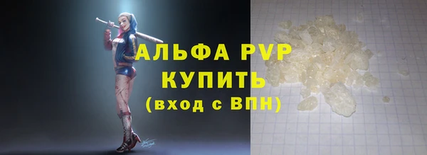 гидра Балахна