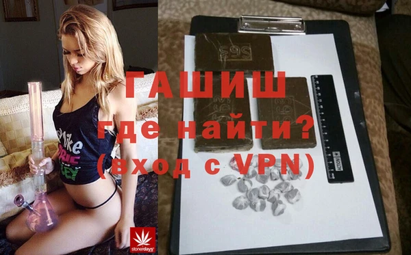 амфетамин Балабаново