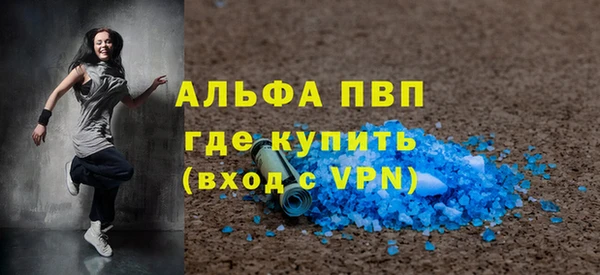 гидра Балахна