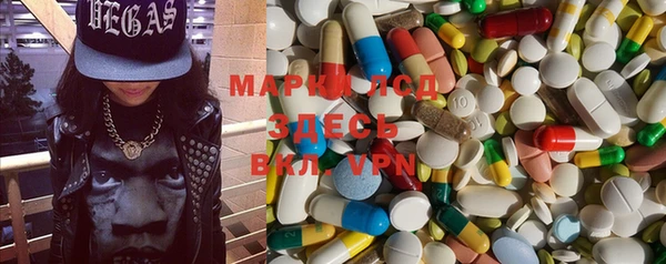 гидра Балахна