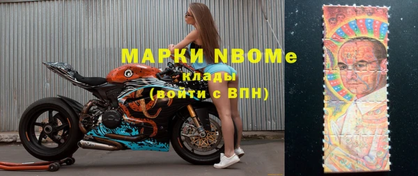 амфетамин Балабаново