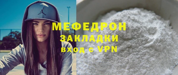 амфетамин Балабаново