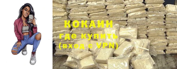 гидра Балахна