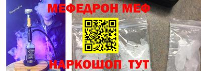 ешки Волгодонск