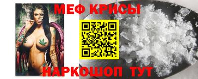 ешки Волгодонск