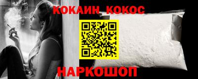 мефедрон мука Волжский