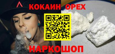 ешки Волгодонск