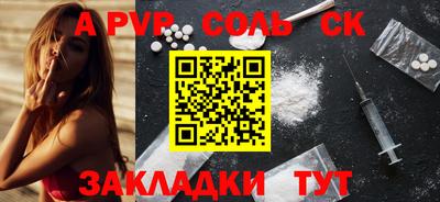мефедрон мука Волжский