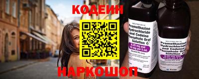 сатива Волжск