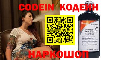 мефедрон мука Волжский