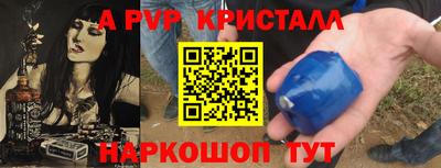 ешки Волгодонск