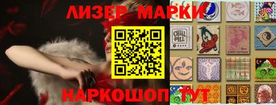 ешки Волгодонск