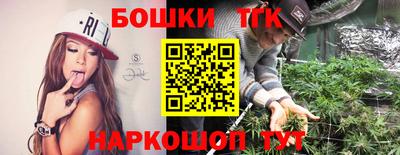 ешки Волгодонск