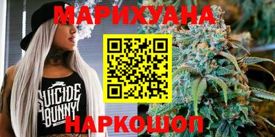 мефедрон мука Волжский