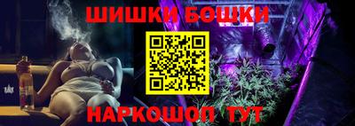 мефедрон мука Волжский