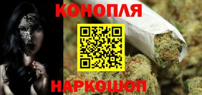 сатива Волжск