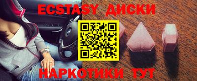 мефедрон мука Волжский