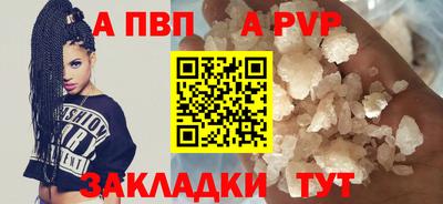 мефедрон мука Волжский