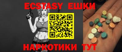 ешки Волгодонск