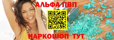 ешки Волгодонск