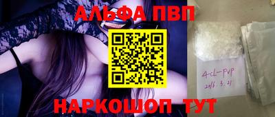 сатива Волжск