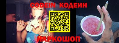 сатива Волжск