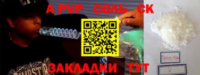ешки Волгодонск