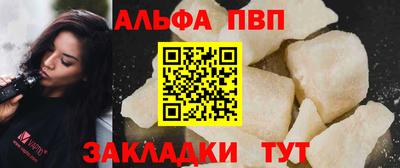 мефедрон мука Волжский