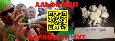ешки Волгодонск