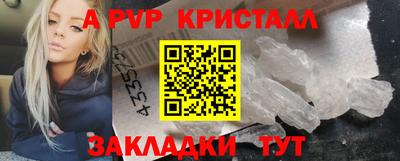 ешки Волгодонск