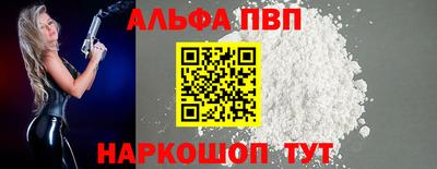мефедрон мука Волжский