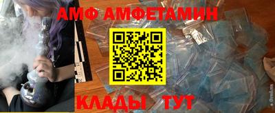 сатива Волжск