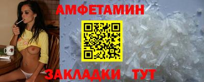 мефедрон мука Волжский