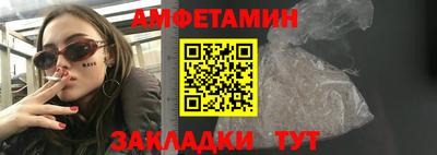 мефедрон мука Волжский