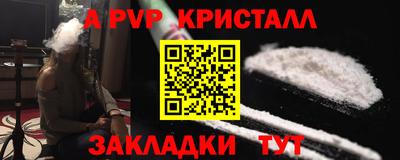 ешки Волгодонск