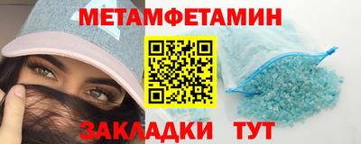 сатива Волжск