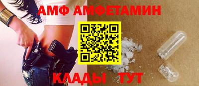 мефедрон мука Волжский